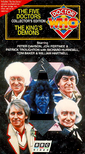 VHS US Collector's Edition cover