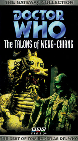 VHS US repackaged cover