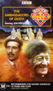 Australian VHS Cover