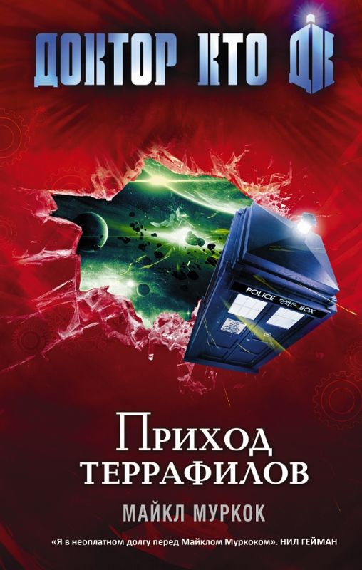 Russian edition