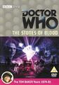 DVD Region 2 UK cover