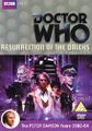 Region 2 DVD UK cover