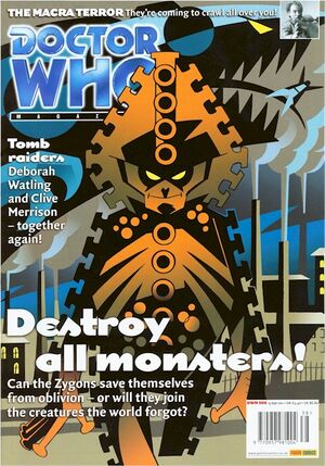 DWM 308.jpg