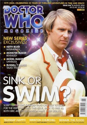 DWM 346.jpg