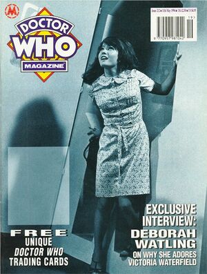 DWM 212.jpg