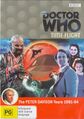 DVD Region 4 UK cover