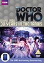 More than 30 Years in the TARDIS Region 2 DVD cover.jpg