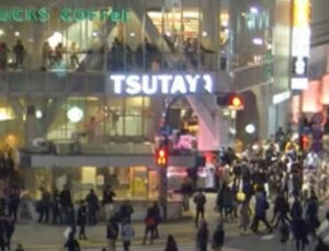 Tsutaya.jpg