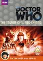 The Talons of Weng-Chiang - Special Edition