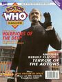 DWM 199