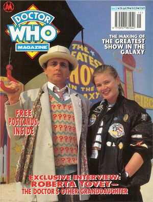 DWM 211.jpg