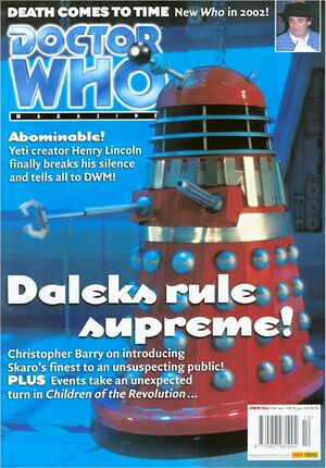 DWM 314.jpg