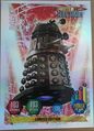 Exclusive Dalek Card from WH Smiths chain stores and distributors