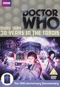 More Than 30 Years in the TARDIS DVD Cover.jpeg