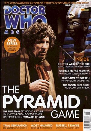 DWM 348.jpg