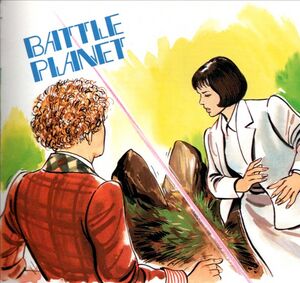 DWA 1985 Battle Planet.jpg