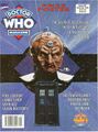 DWM 207