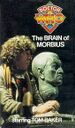 The Brain of Morbius VHS UK 1st release cover.jpg