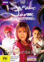 Invasion of the Bane Region 4 DVD Cover.jpg