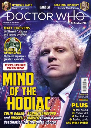 DWM 574.jpg