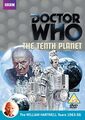 The Tenth Planet