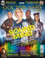 DWM 538